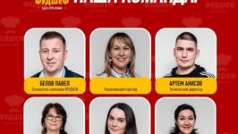 Франшиза Фудшеф: Микромаркеты — организация корпоративного питания
