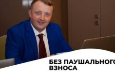 Франшиза Первая Федеральная Школа Инвестирования: Онлайн-школа инвестирования