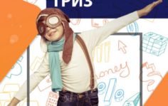 Франшиза KidsMBA: Бизнес школа для детей