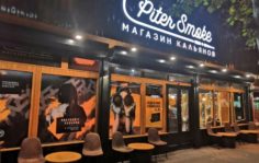 Франшиза PiterSmoke: Федеральная сеть магазинов кальянов и электронных сигарет