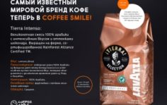Продукт