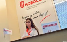Франшиза Новосёл: Франшиза агентства недвижимости