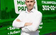 Франшиза ItalianPizza: Федеральная сеть пиццерий
