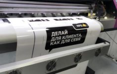 Франшиза рекламного агентства