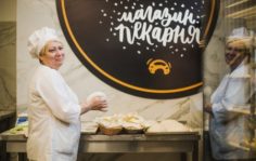 Франшиза Брецель: Федеральная сеть пекарен