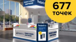 Ремонт ноутбуков