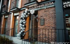 Франшиза Студия массажа Академия тела: Студия СПА-массажа