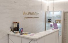 Франшиза WOWBODY: Студия коррекции фигуры