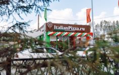 Франшиза ItalianPizza: Федеральная сеть пиццерий