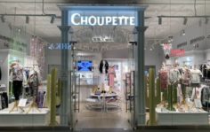 Бутик Choupette в Перми