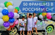маржа 54%