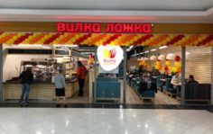 Франшиза Вилка-Ложка: Сеть ресторанов быстрого обслуживания