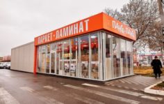 Франшиза Панга-Панга: Сеть салонов напольных покрытий и дверей