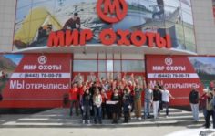 Франшиза Мир Охоты: Сеть магазинов для охоты и рыбалки
