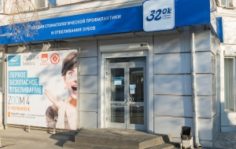 Франшиза 32ok: Сеть студий стоматологической профилактики и отбеливания зубов