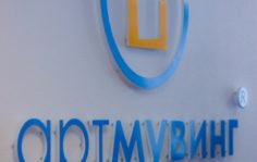 помощь в переездебизнес грузчики