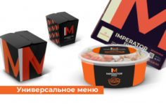 Франшиза IMPERATOR FOOD: Вкусная еда в разных форматах