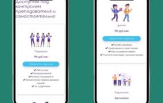 Франшиза УМИУС