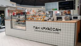 Превью ПАН КРУАССАН