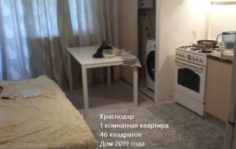 Франшиза Срочный выкуп недвижимости: Выкуп недвижимости по ценам на 20-50% ниже рыночных и последующая продажа