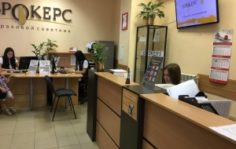 Франшиза БРОКЕРС: Страховой бизнес