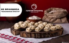 Франшиза Пельменная ПРОСТО: Кафе-пельменная