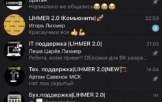 Франшиза LIHMER 2.0: Федеральная сеть по ремонту объектов недвижимости