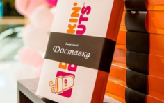 Франшиза Dunkin’ Donuts: Сеть кофеен выпечки и кофе