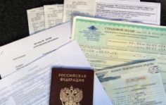 Франшиза УДБ БАРС: Помощь в оформлении ПТС