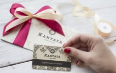 Франшиза Кантата: Магазин чайной и кофейной продукции, сладостей и оригинальных подарков