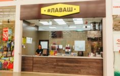 Франшиза Лаваш: Точки по продаже шаурмы и собственное мобильное приложение