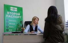 иммиграционный консалтинг