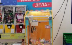 Франшиза Автоматы «Везучая Клешня» в FIX PRICE