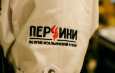 Франшиза Перчини: Рестораны итальянской кухни