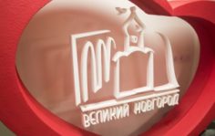 Офис АРР