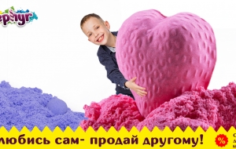 Франшиза Zephyr: Уникальные продукты для детского творчества