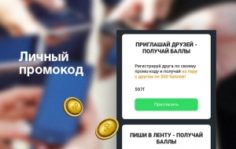 Франшиза В Городе: Мобильное приложение для твоего города