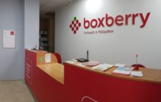 Франшиза Boxberry