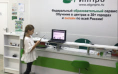 Франшиза ИнПро: Федеральный образовательный сервис