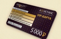 Франшиза БРОКЕРС: Страховой бизнес