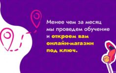 Франшиза OH YES: Интернет-магазин интим-товаров
