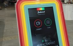 Франшиза INSTAMAT: Сервис печати фотографий