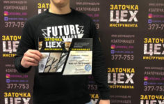 Заточка ножевых блоков машинок для стрижки