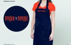 Франшиза ПРЯДКИ в ПОРЯДКЕ: Парикмахерская