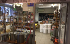 Франшиза Домашняя Винокурня: Магазины для домашнего производства алкогольных напитков