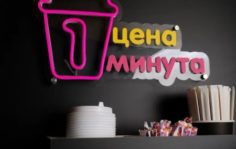 Франшиза CoffeeStore: Кофейни самообслуживания