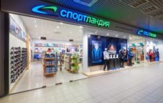 Франшиза Спортландия: Сеть спортивных магазинов для всей семьи