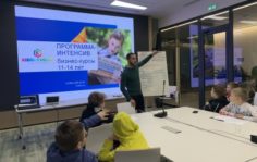 Франшиза Kidsdev: Сеть бизнес-школ и лагерей для детей
