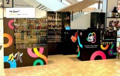 Франшиза Не Дым: Сеть розничных магазинов электронных сигарет