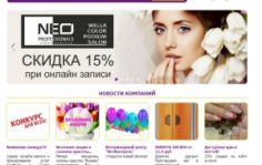 Франшиза Куд@куда: Сервис онлайн-записи и бронирования